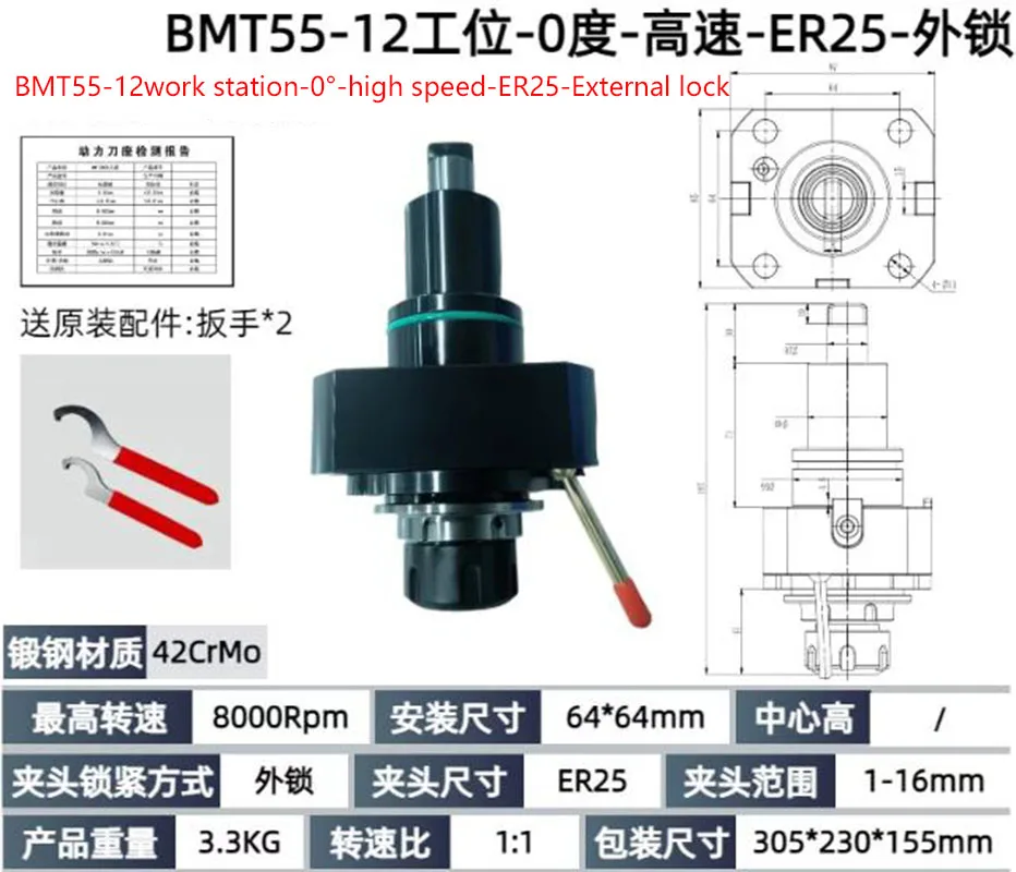 BMT High Speed ​​Power Lathe Tool Holder BMT55-0°- ER25 Nut CNC Power Lathe Tool for Turn-Mill Machines