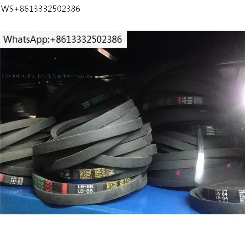 Harvester belt SB68 LB68 unloading belt