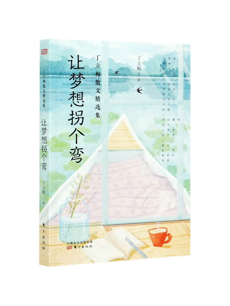 

Книга-Winshare Let Dreams Take a Turn Selected Proose Collection от Ding Limei