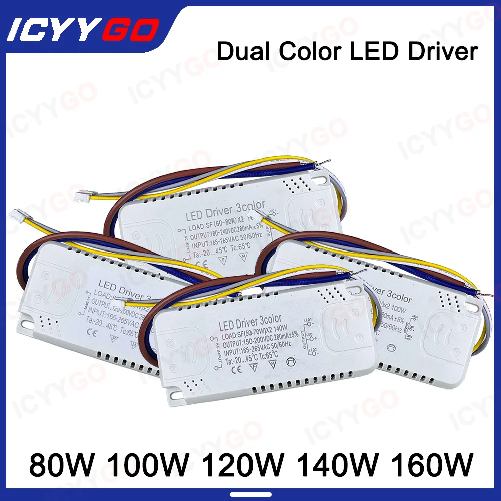 LED Ceiling Lamp 12W 24W 36W 60W 80W 100W 120W 160W Three-color Full-Bright Full-Power Constant Current Drive Power Supply