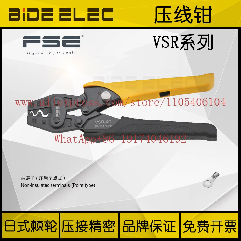 Ratchet type bare terminal crimping pliers VSR-6D-6DL-16D-38D rear point type