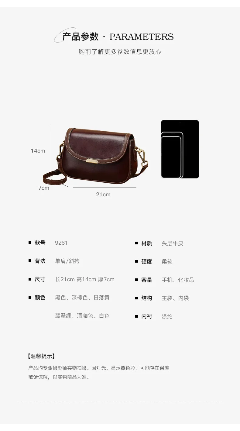 Women\'s Bag 2023 New Fashion Versatile Cowhide Shoulder Bag Genuine Leather Ladies Crossbody Simple and Elegant Small Square Bag