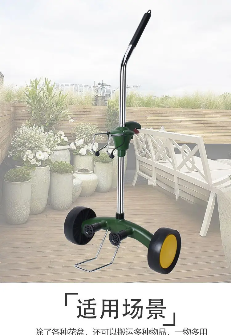 Labor-saving Single Flower Pot Dolly, Mobile Transport Trolley for Household Green Plant Gardening