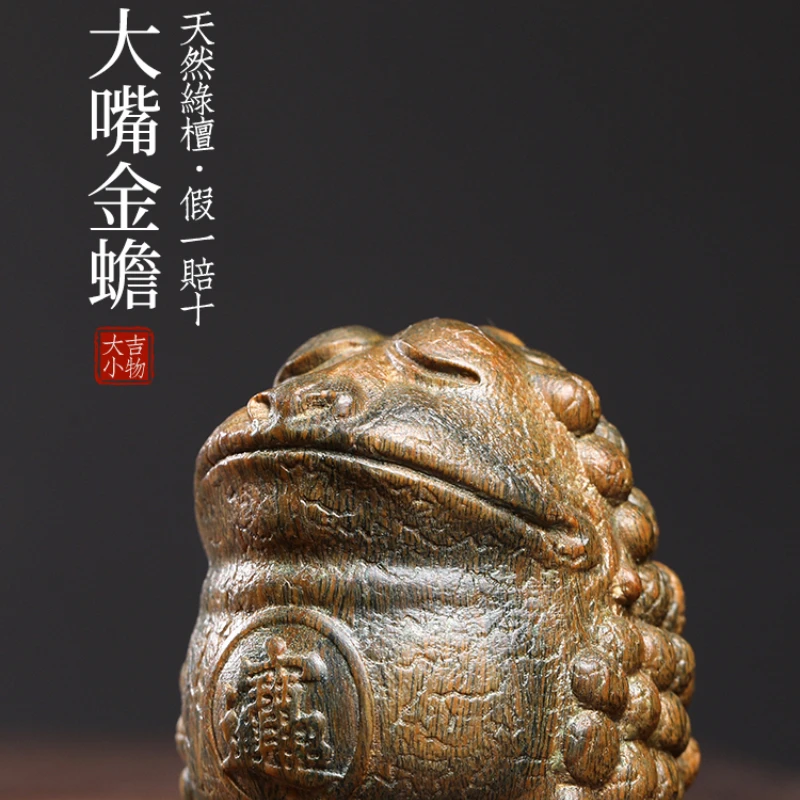 Natural green sandalwood golden toad ornament attracts wealth into treasure Wenwan hand handle cute desktop ornament