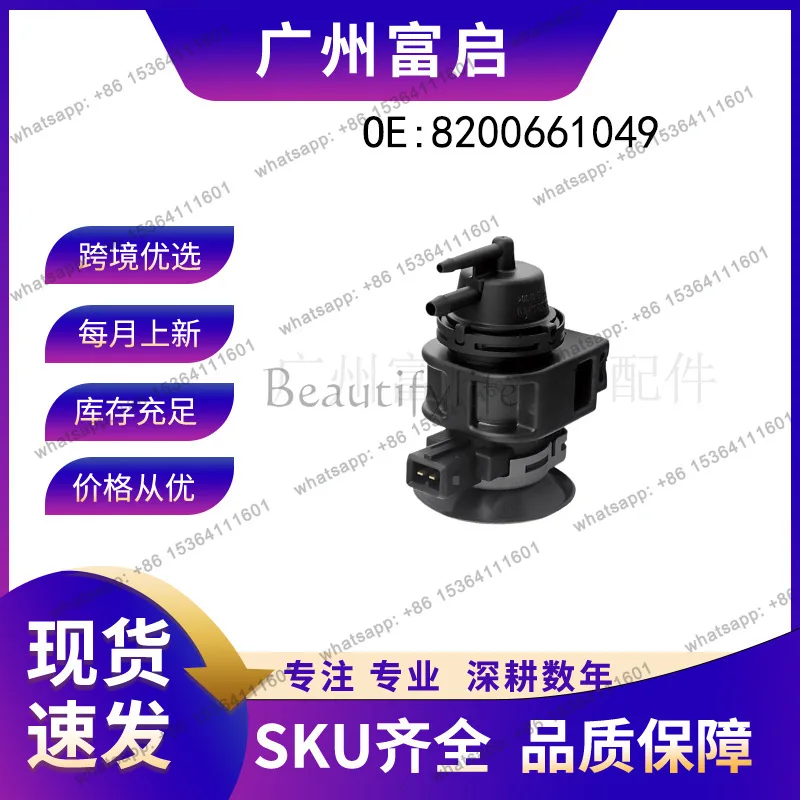 LD8200661049 Turbo Solenoid Valve 8200575400 14956-00Q0H