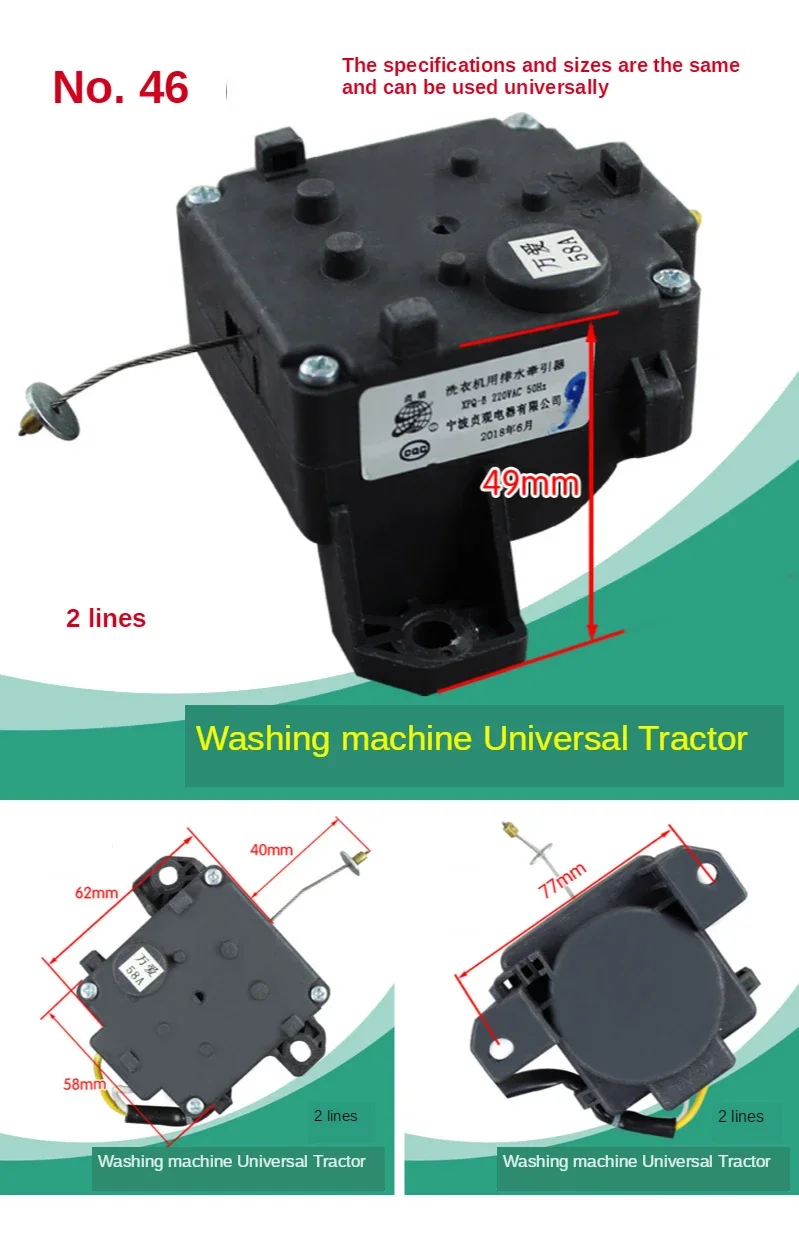 

XPQ-B Washing machine tractor Washing machine drain valve Washing machine drain valve motor