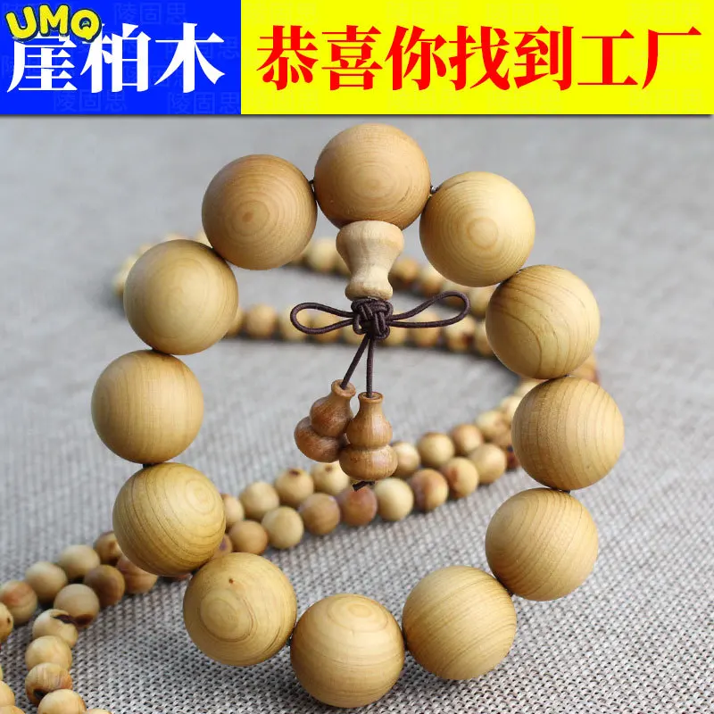 

Solid Wood Cliff Cypress Bracelet 2.0 Log Taihang Chenhua 108 Cypress Buddha Beads Bracelet for and Women Jewelry Gifts Amulet