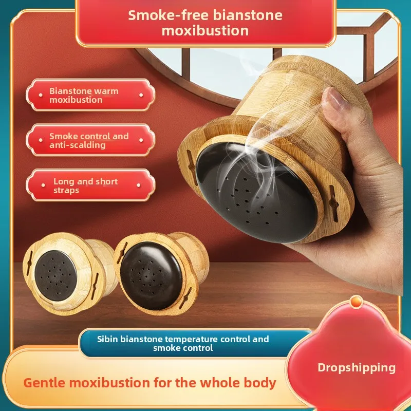 1PCS Bianshi moxibustion jar, portable  home moxibustion anti-scalding bamboo and wood suspended moxibustion jar,