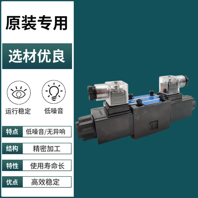 Hydraulic solenoid valve SWH-G02-C2-D24-20/10 A240 D2/C4/C6/B2/B3