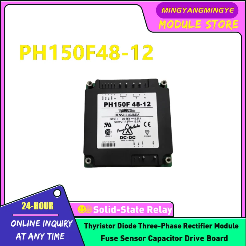 PH150F48-2 PH150F48-3 PH150F48-5 PH150F48-12 PH150F48-12-HKM PH150F48-28 Power module