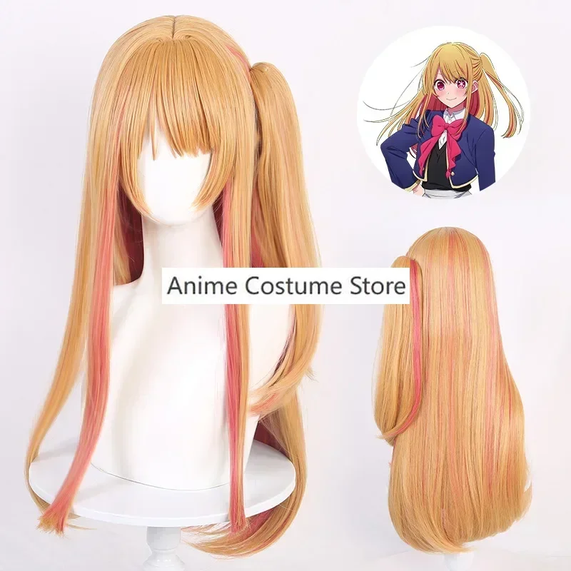 Anime Oshi No Ko Cosplay Hoshino Ruby Cosplay Kostuum Jurk Hoshino Robijn Jurk Schattig Meisje Pak Lolita Jurk Voor Conventie