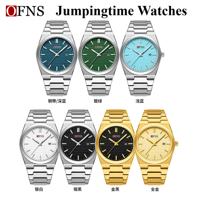 ビジネス防水クォーツ時計スチールベルトカジュアルメンズウォッチカレンダー夜光時計