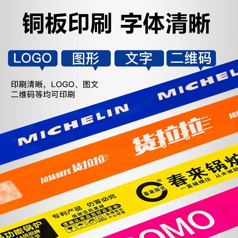 custom. [Customization] Tape Custom Bulk Printing Pattern Transparent Text Logistics Packaging Large Roll Sealing Tape C