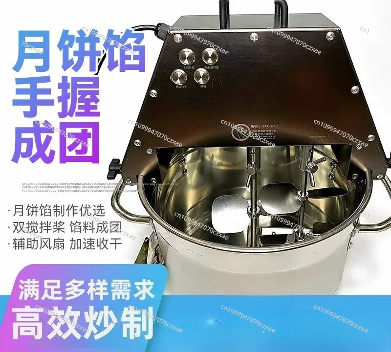 Industrial Automatic Stuffing Wok Mixer Mooncake Paste Fruit Jam Custard Cooking Machine