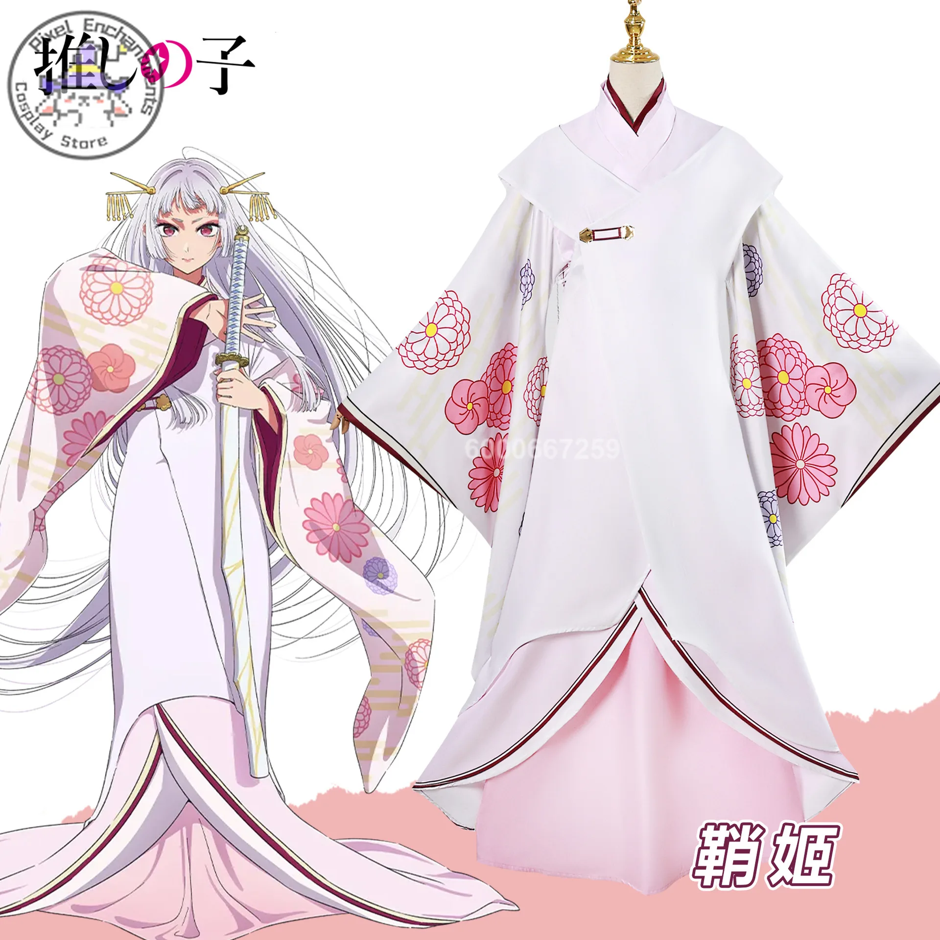 

Oshi no Ko Tokyo Blade Season 2 Anime Kurokawa Akane Cosplay Costume Japanese Kimono Women Girls Kawaii Halloween Party Suits