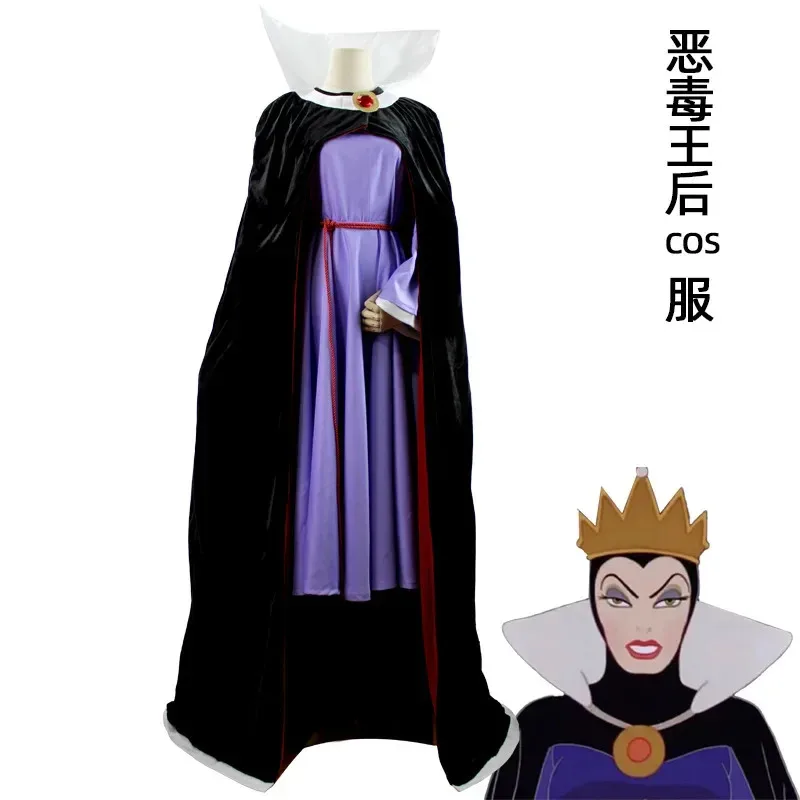 

Fairy Tale Snow White Cosplay Wicked Queen Costume SG3757r,7;k'2.s;9,