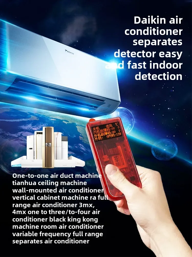 For Daikin air conditioner detector split Dchecker without connection, internal and external machine fault code