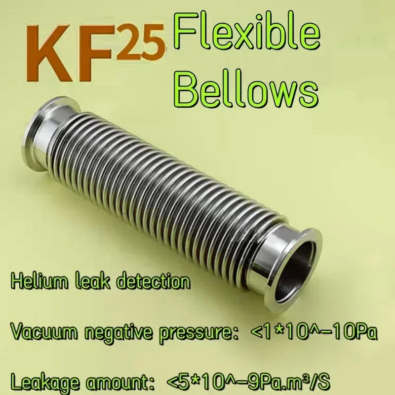 

KF25 100mm-1000mm vacuum flexible corrugated pipe, KF25 bellows, flexible corrugated pipe, flange joint pipe.304 SS