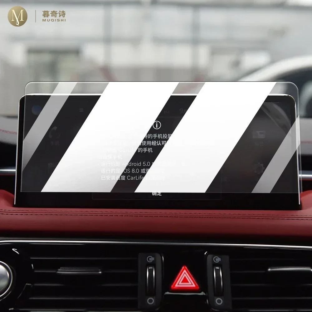 

Car navigation LCD screen anti fouling and anti fingerprint matte PPF TPU film protective film For Genesis G70 2019-2024