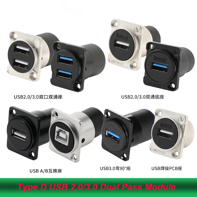 

USB 2.0/3.0 Dual Pass Socket Type D Module Printer Port Connector Fixed Female Socket Transmission Data Signal Mounting Panel