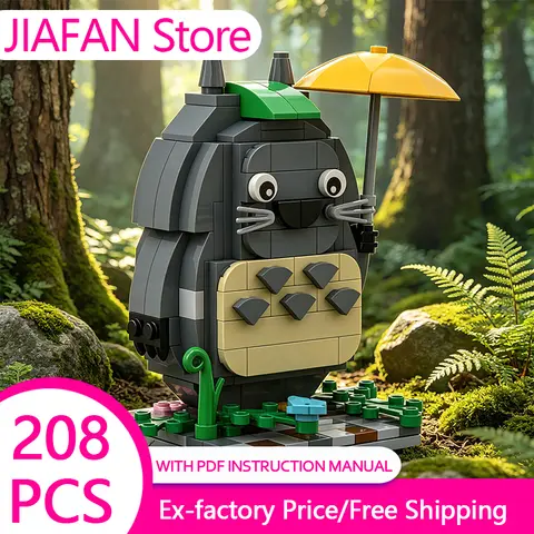 208pcs MOC Building Blocks Sky Castle Totoro Yellow Umbrella Model Educational Assembly Children's Toy Ornament
