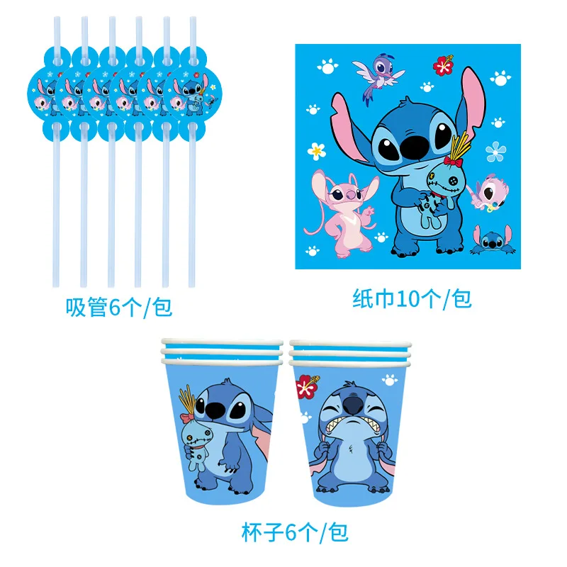 Disney Stitch Dekoracja urodzinowa Zastawa stołowa Kubek Talerz Serwetka Obrus Balony Dzieci Baby Shower DIY Party Decor Supplies