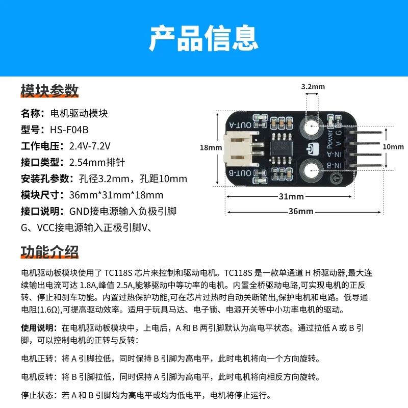 O módulo de acionamento de motor de canal único TC118S é compatível com o microcontrolador ESP32 STM32 da placa de desenvolvimento Arduino