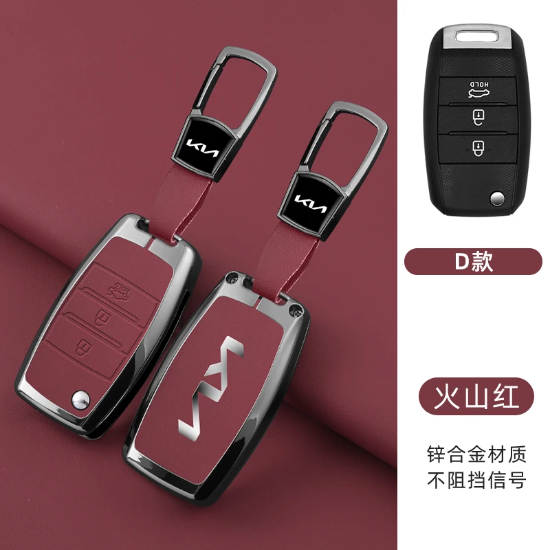 Metal Leather Car Key Case Cover Shell For KIA RIO 3 K2 K3 K4 K5 Sportege Picanto Optima Soul Ceed Sorento Forte Stinger Cerato