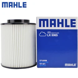 MAHLE LX5065 AIR FILTER For Audi A8 Quattro 2019-2024 3.0L, S8 2020-2024 4.0L A8D5 4N0129620C PA99484