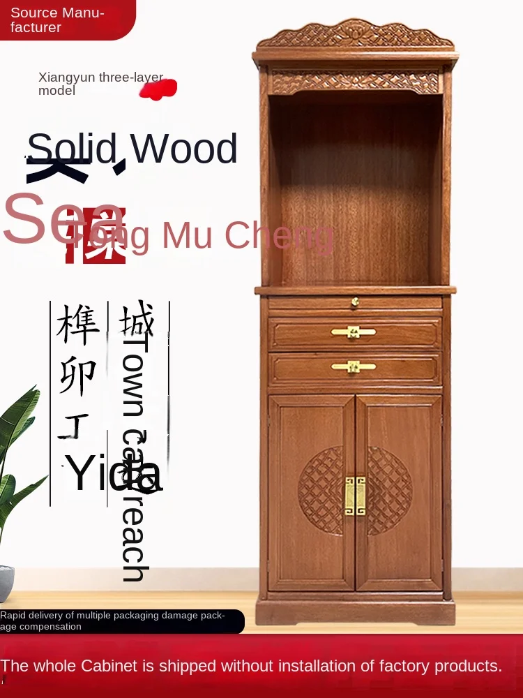 ZC Solid Wood Buddha Niche Clothes Closet Altar Buddha Cabinet Altar Buddha Shrine Shrine Altar Home with Door