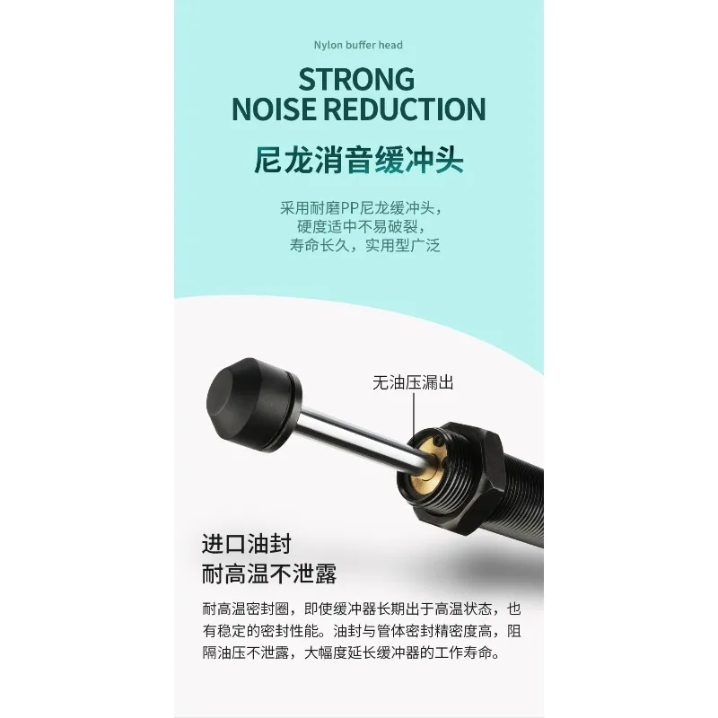 

Пневматический гидравлический буфер, регулируемый демпфер, аксессуары для манипуляторов с амортизацией AD