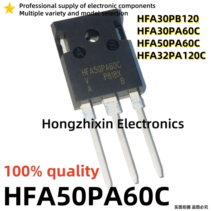 

10PCS NEW 100% quality HFA30PA60C HFA30PB120 HFA32PA120C HFA50PA60C TO-247-3PIN Fast recovery diode