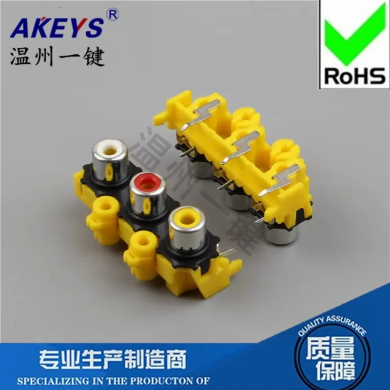5Pcs Av Core Socket… - image