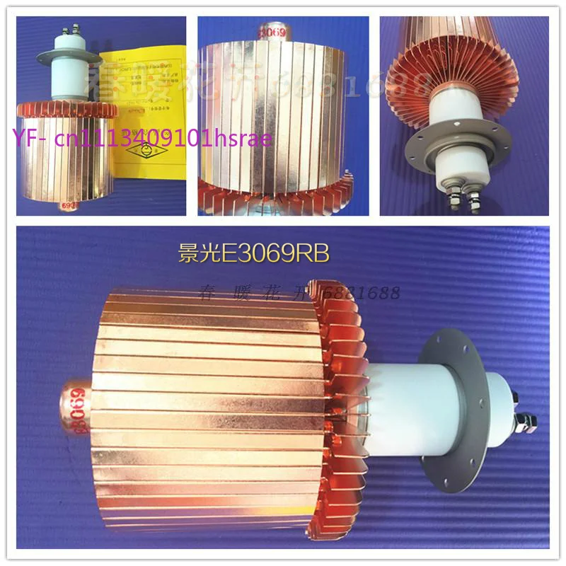 E3069 High Frequency Heating Tube 11kW Output 5kW Dissipation Electronic Tube for HF Machine