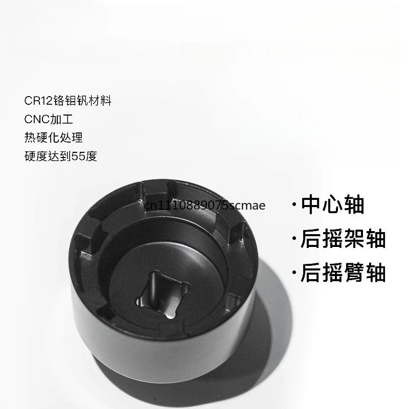 R1/R1M Center Shaft Rear Rocker Shaft Rear Rocker Arm Shaft Disassembly and Assembly Tool Maintenance Tool