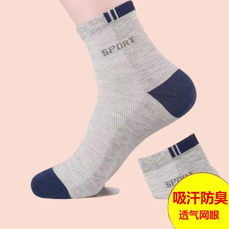 Chaussettes Courtes de dehors pour Homme, Légères, de Haute Qualité, Absorbantes la Sueur, Respirantes, Décontractées, à Tube Moyen, Été, 5/10 Paires