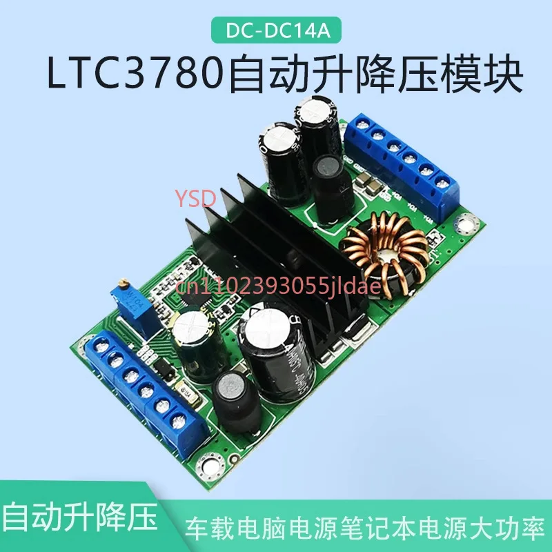 DC-DC Adjustable Buck Boost Power Module 12A-14A High Efficiency Voltage Regulator Board