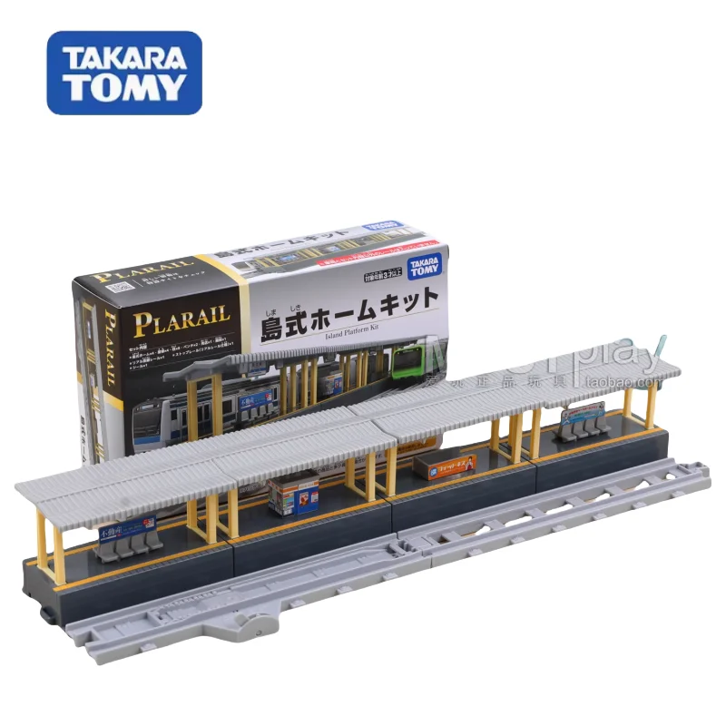 

TOMICA Island Platform Tokyo Station scene High-speed railway Station toys, festival gifts for children aged three to six.