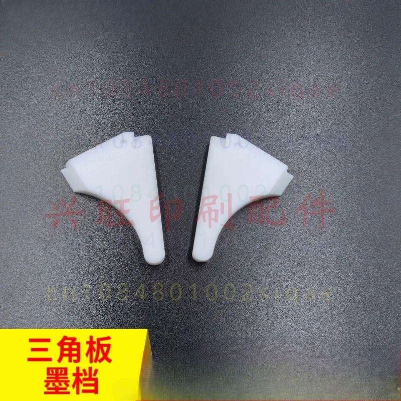 FOR Heidelberg GTO52 MO Ink Baffle Triangle Plate Water‑Stop Rubber Block Printing Spare Part