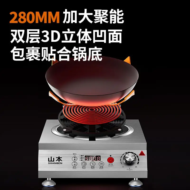 Commercial induction cooker 5000W catering high power flat concave stir-fry stove 3500W stewed meat canteen