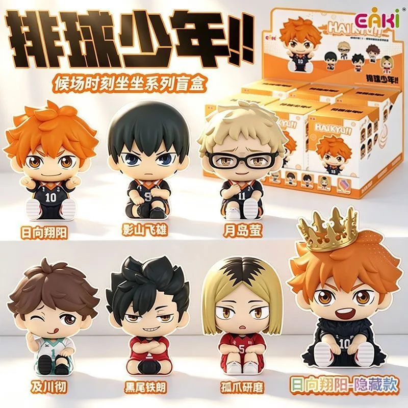 EAKI Haikyuu Waiting Moment Sitting Series Blind Box Shoyo Tobio Kei Tadashi Cute Desk Ornament Trendy Collectible Gift