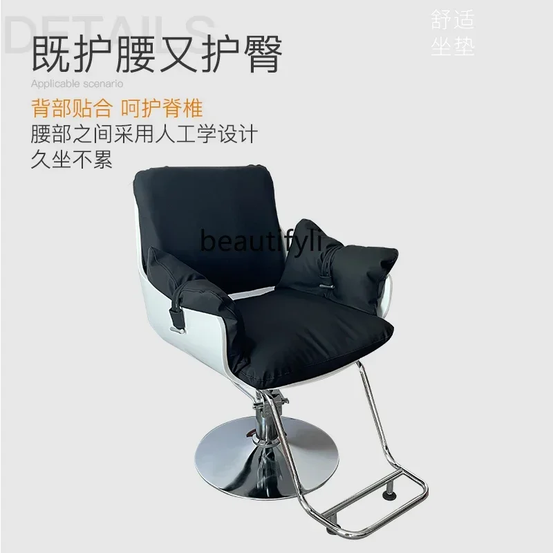 LS 04 كرسي حلاقة دوار قابل للتعديل لقص الشعر، كرسي تصفيف الشعر حديث وبسيط وخفيف فاخر للصباغة الساخنة #3