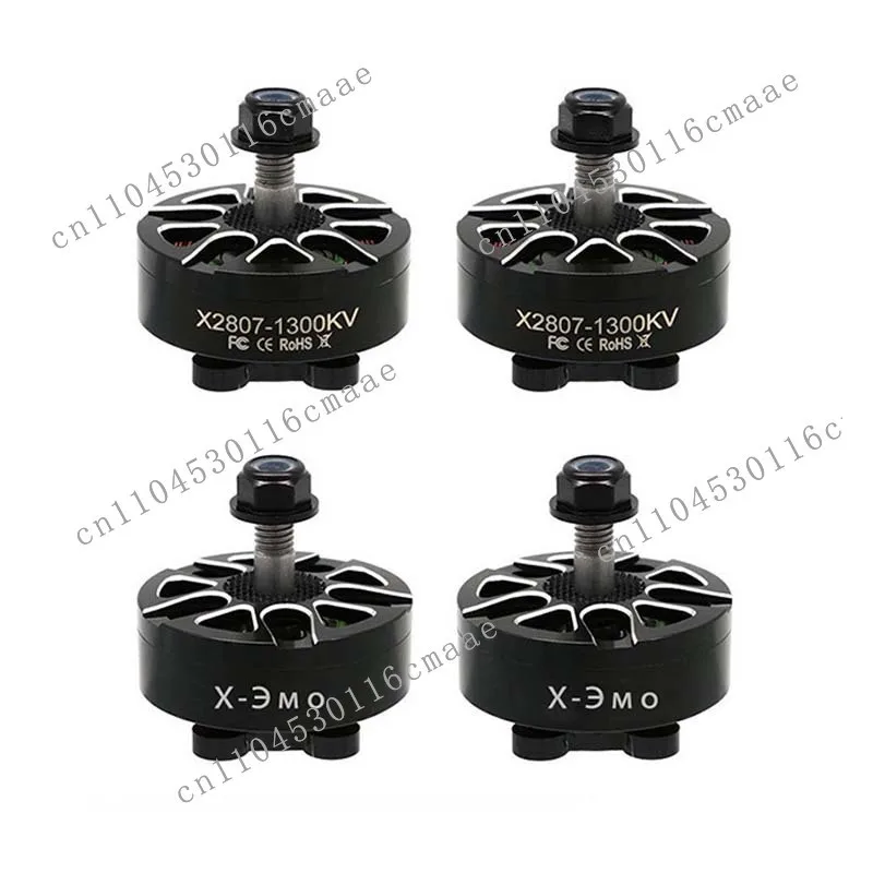 Suitable for Agricultural Drones with High Thrust Brushless Motor 12S 44V Waterproof Heavy-duty Power Engine