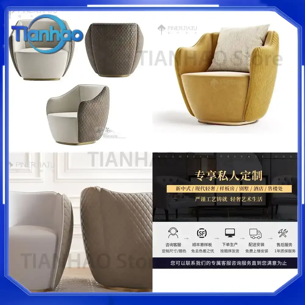Modern Nordic Style Minimalist Single Sofa Chair for Living Room Hotel Lobby Sales Office Lounge