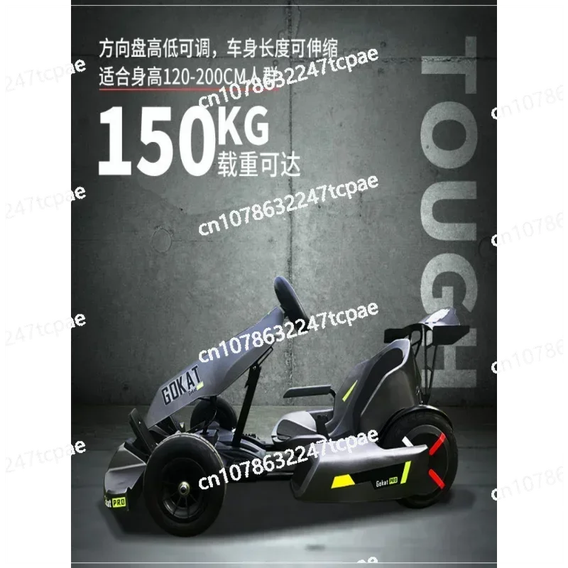 Balance Car Modified Kart Kit Adult Child Universal Internet celebrity Electric Drift Racing (Whole Vehicle)