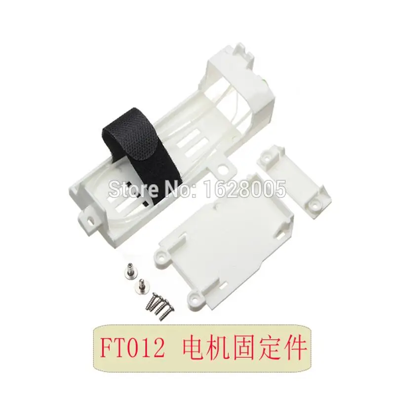 

Battery seat for Feilun FT012 rc baot Feilun FT012 spare parts