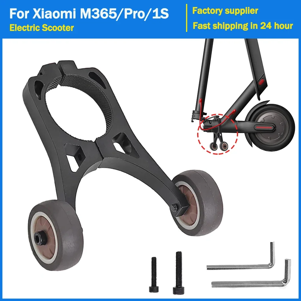 

Подставка для рук, перевернутые складные кронштейны, вспомогательный кронштейн для колеса, складной кронштейн для колеса для Xiaomi M365 1S Pro, детали для электрического скутера