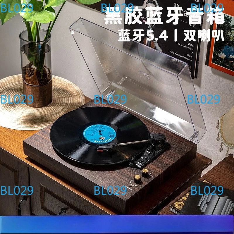 Acrylic Dust Cover Vinyl Record Player Desktop Dual Speaker System Vinyl Gramophone Wooden Gramophone