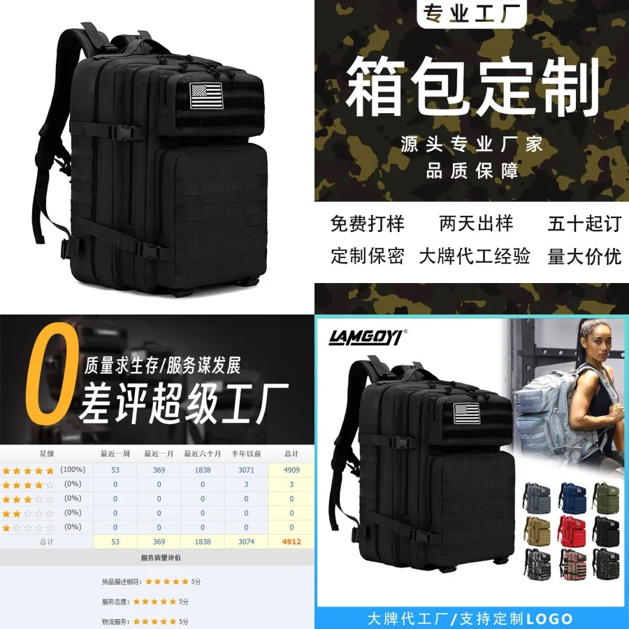 【New style】Backpack Outdoor Tactical Backpack Sports Travel Mountaineering Hiking Camouflage Large-capacity Cycling Manufacture