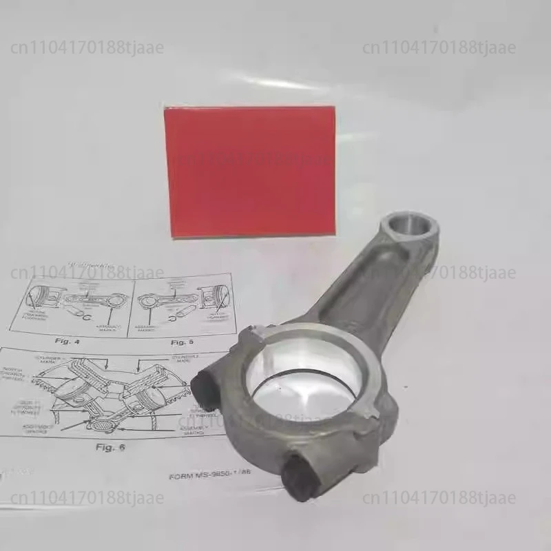 16 hp  engine connecting rod-807900S